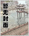 《酥肉小桃花(校园)》_《酥肉小桃花(校园)》作者在线阅读 - 笔趣阁