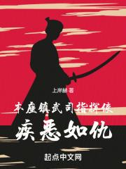 神诡长生：从镇武卫开始加点修仙